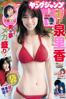 学校风云